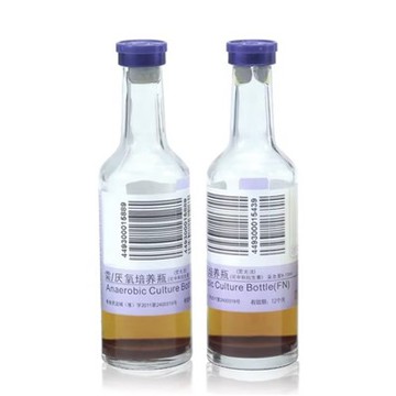 Flacone per emocoltura aerobica medica YSCFA-02